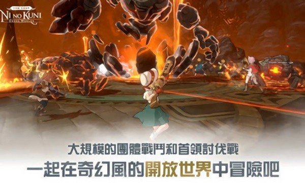 二國交錯世界 v1.05.22 安卓版 0