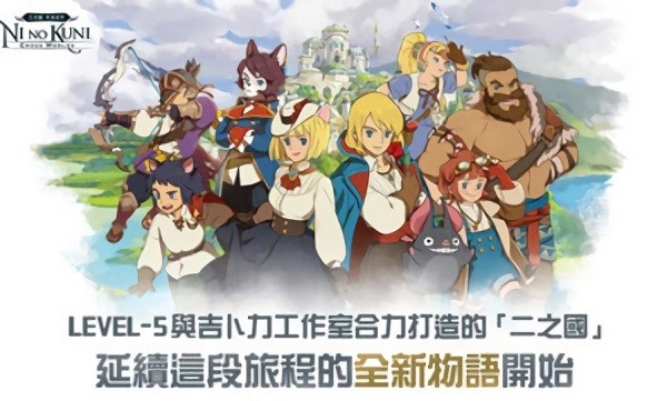 二國交錯世界手機版下載 二國交錯世界游戲下載