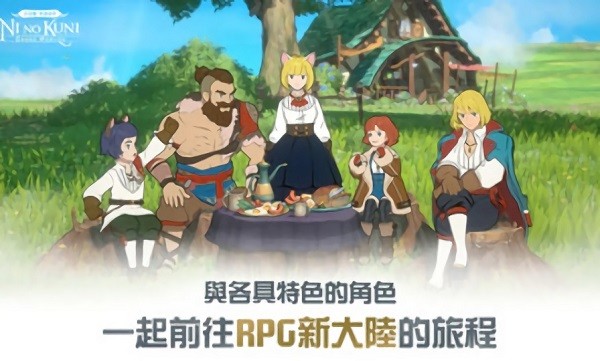 二國交錯世界 v1.05.22 安卓版 1