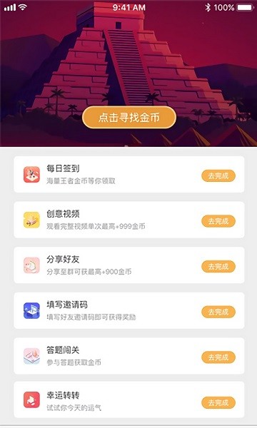 王著莊園游戲下載 王著莊園手機(jī)版下載
