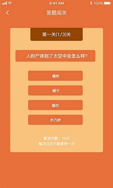王著莊園手游 v1.0 安卓版 2