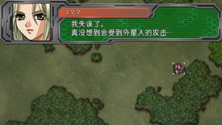 超級機(jī)器人大戰(zhàn)a便攜版 v4.8.6.6 安卓版 3