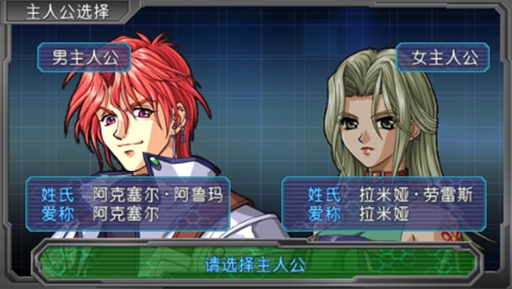 超級機(jī)器人大戰(zhàn)a便攜版 v4.8.6.6 安卓版 1
