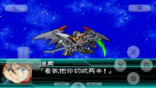 超級(jí)機(jī)器人大戰(zhàn)w手機(jī)中文版 v3.0 安卓版 3