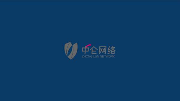 中侖零售官方軟件 v3.6.3.16 安卓版 1