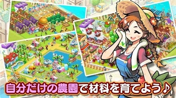 我愛(ài)漢堡手機(jī)版(I LOVE バーガー) v1.0.0 漢化版 0