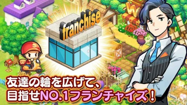 我愛(ài)漢堡手機(jī)版(I LOVE バーガー) v1.0.0 漢化版 3