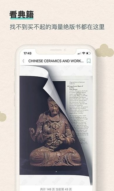 觀箴云簡 v4.5.3 安卓版 0