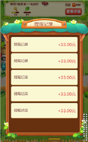 幸福農院官方正版 v1.0.1 安卓版 2