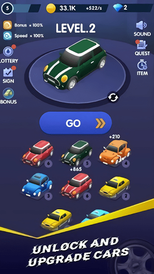 指尖滑行車下載