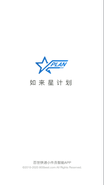 如來星計(jì)劃 v1.0.0 安卓版 0