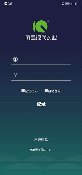 僑昌農(nóng)業(yè)官方版 v1.0.0 安卓版 0