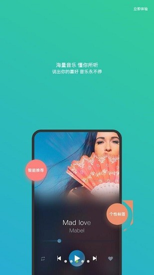 小明加油下載