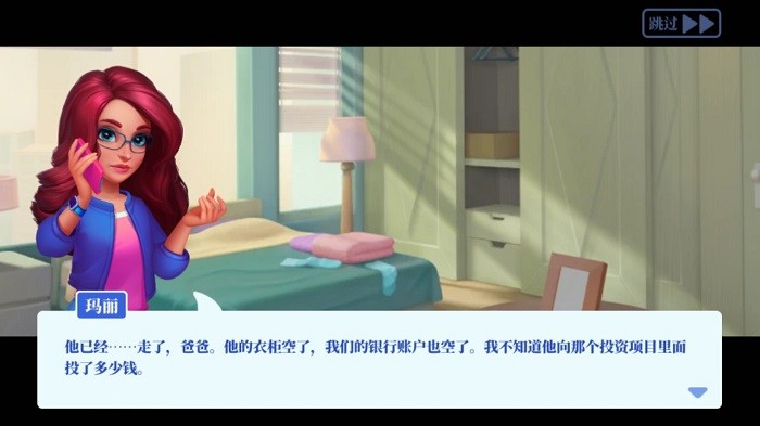 匹配城市改造游戲下載 匹配城市改造手游下載