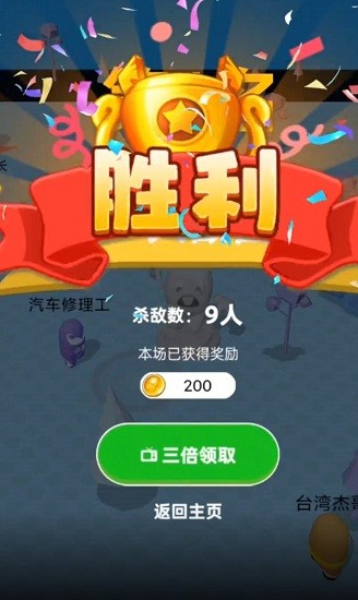 朋友請留步 朋友請留步手游