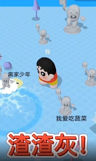 朋友請留步手游 v1.0.10 安卓版 1