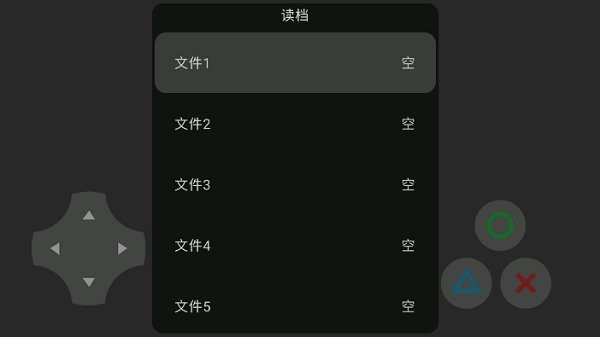 穿越為一只兔 穿越為一只兔下載