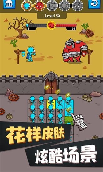 火柴人模擬器最新版 v1.3.1 安卓版 3