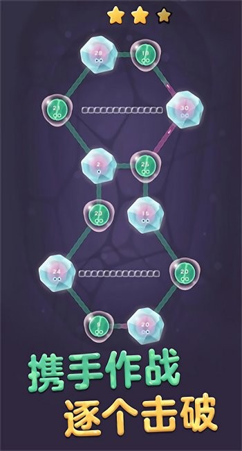 細胞擴張保衛(wèi)戰(zhàn)游戲下載