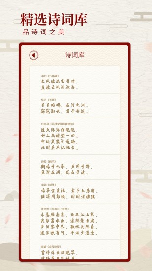 尺素古風(fēng)相機2