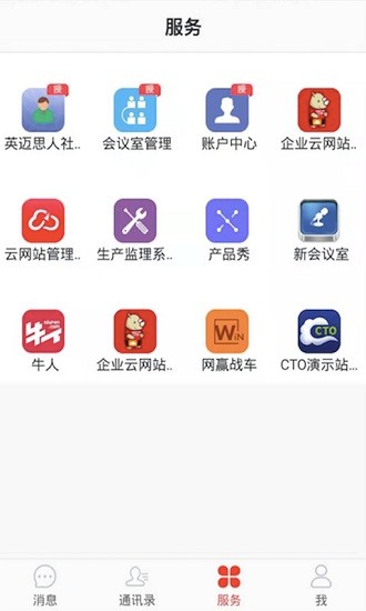 犀牛云官方版 v3.0.1 安卓版 0