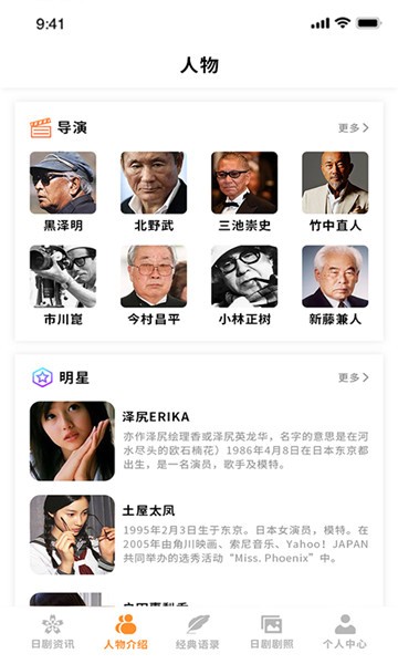 愛日劇下載