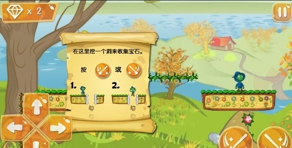魔術(shù)師冒險(xiǎn)手游 v1.03 安卓版 1