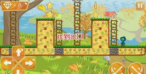 魔術(shù)師冒險(xiǎn)手游 v1.03 安卓版 3