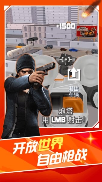 絕境求生游戲