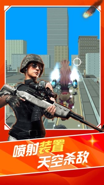 絕境求生最新版 v1.0 安卓版 2