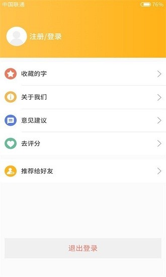 小熊查字app