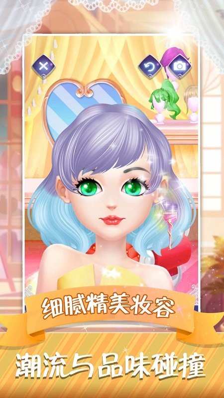 超級(jí)夢幻明星 v1.0.4 安卓版 3