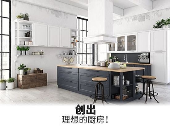 改造我的夢想家園下載