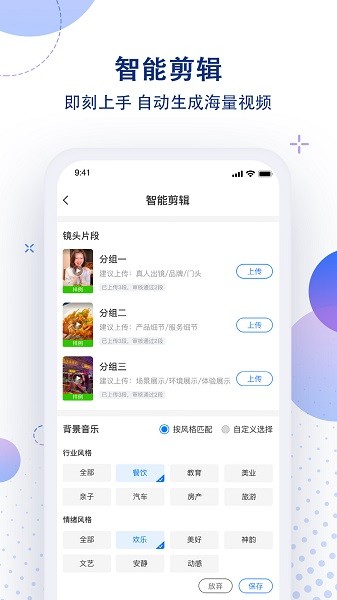 武漢流星引擎 v3.7.0 安卓版 0
