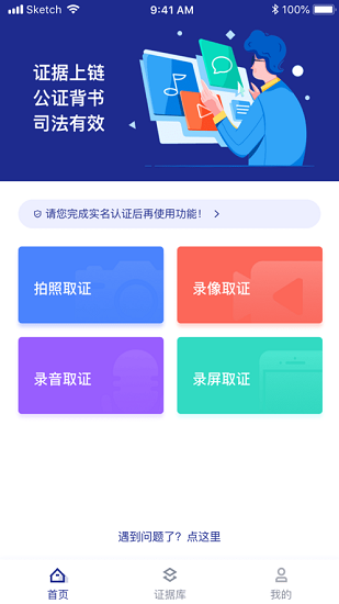 數(shù)信零跑官方版 v1.0.6 安卓版 0