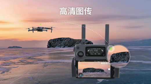 大疆dji pilot pe apk v1.8.0 安卓版 0