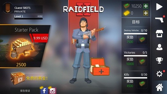 襲擊現(xiàn)場2游戲 v9.233 安卓版 3