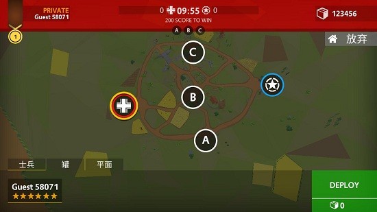 襲擊現(xiàn)場2游戲 v9.233 安卓版 1