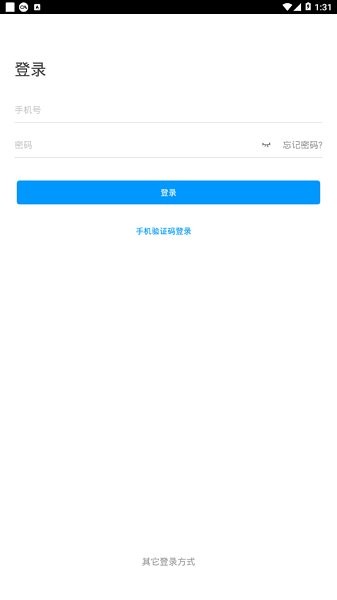 智慧黑農(nóng)職 v1.0.0 安卓版 1
