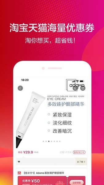 孝合云購(gòu)官方 v1.0.3 安卓版 0