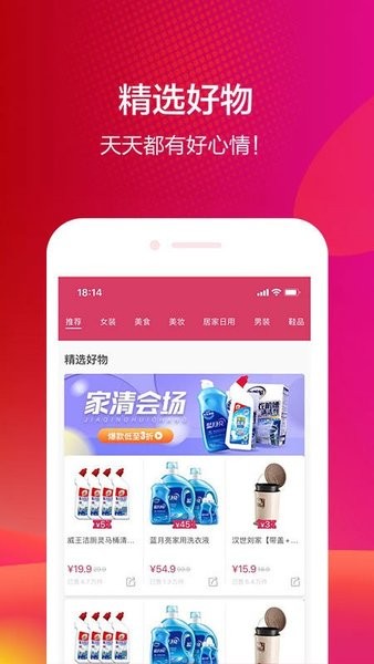 孝合云購(gòu)app下載