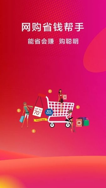 孝合云購(gòu)官方 v1.0.3 安卓版 3