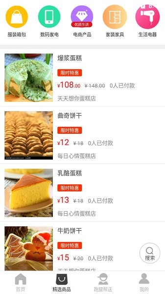 鶴崗?fù)莂pp下載