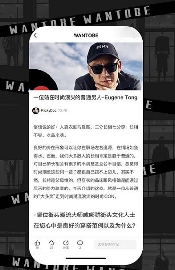 wantobe購(gòu)物 v1.0.3 安卓版 0