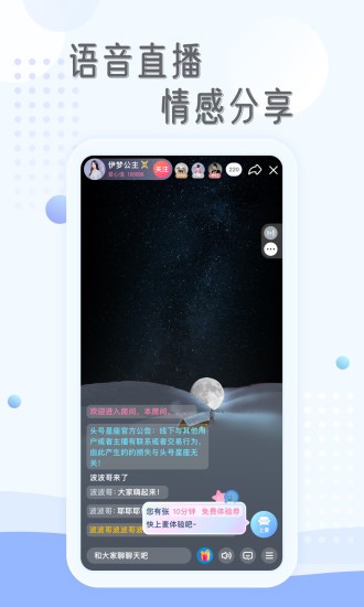 庸心減壓平臺 v2.1.0 安卓版 3