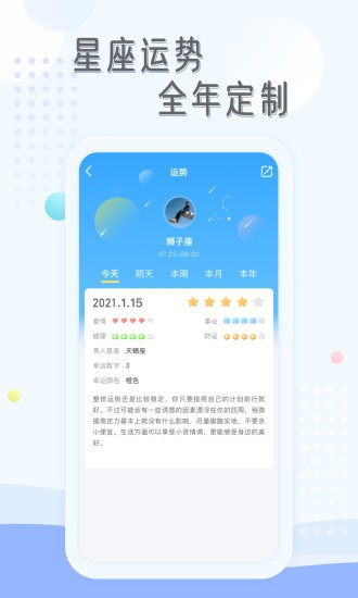 庸心減壓平臺 v2.1.0 安卓版 4
