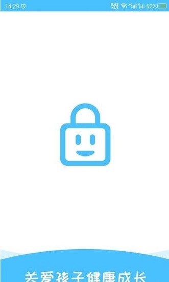 應(yīng)用鎖app