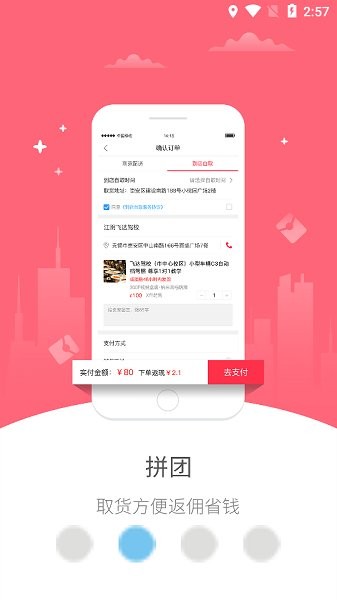 幸福古藺 v4.0 安卓版 1