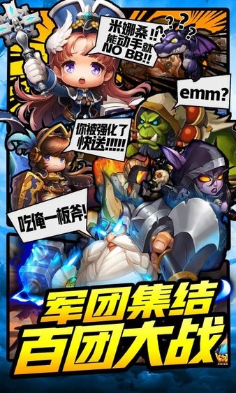 戰(zhàn)機(jī)獵手最新版 v1.6 安卓版 0