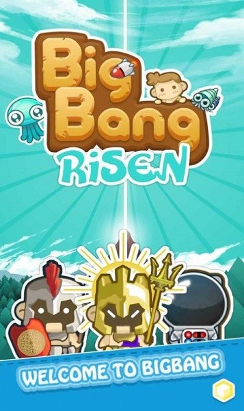 進化崛起手機版下載